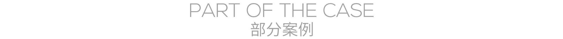 長(zhǎng)春包裝廠(chǎng)